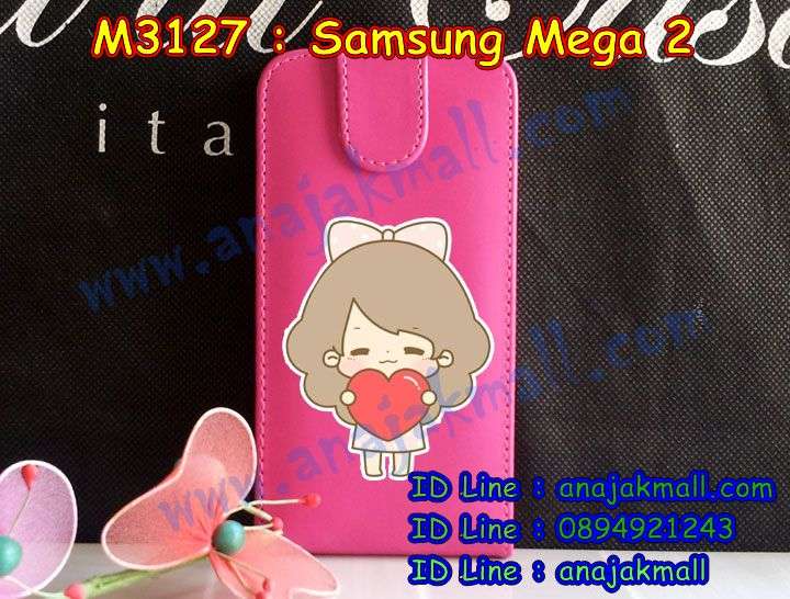 เคสซัมซุง mega2,เคสซัมซุง mega2,เคส mega2,เคสพิมพ์ลาย mega2,เคสมือถือซัมซุง galaxy mega2,เคสฝาพับซัมซุง mega2,กรอบกันกระแทกอลูมิเนียม samsung mega 2,เคสหนังสกรีน samsung mega2,รับสกรีนเคส samsung mega 2,พิมพ์ลายเคส samsung mega 2,mega 2 อลูมิเนียมเงากระจก,เคสยางกันกระแทก samsung mega 2,เคสฝาพับประดับคริสตัล samsung mega 2,กรอบ เมก้า 2 เงากระจก,samsung mega 2 ฝาหลังกันกระแทก,ยางนิ่ม samsung mega 2 โดเรม่อน,เคสโชว์หน้าจอ samsung mega 2,เคสสร้อยคริสตัล samsung mega 2,เคสไดอารี่ samsung mega2,เคสแข็งพิมพ์ลาย mega2,เมก้า 2 เคสวันพีช,mega 2 สกรีนสติช,เคสมิเนียมเงากันกระแทก samsung mega 2,เคสนิ่มพิมพ์ลาย mega2,samsung mega 2 สกรีนมินเนี่ยน,samsung mega 2 ยางฝาพับซิลิโคน,เคสซิลิโคน samsung mega2,เคสอลูมิเนียม mega2,กรอบโลหะ mega2,เคสกรอบอลูมิเนียมซัมซุง mega2,mega 2 หนังเปิดปิดไดอารี่,เคสหนัง mega 2 ฝาพับไดอารี่,กรอบยาง mega 2 นิ่มกระจก,โชว์สายเรียกเข้าเคส mega 2,เคสหูกระต่าย samsung mega 2,สกรีนโดเรม่อนเมก้า 2,เคสคริสตัล samsung mega 2,เคสกระเป๋าเพชร samsung mega 2,เคสสกรีน samsung mega 2,samsung mega 2 สกรีนการ์ตูน,เคสสายสะพายหนัง samsung mega 2,เคสฝาพับ mega2,เคสเงากระจก samsung mega2,เคสเงากระจก samsung mega 2,เกราะ samsung mega 2 กันกระแทก,กรอบอลูมิเนียมเงากระจก samsung mega2,samsung mega 2 ซิลิโคนวันพีช,เคสยาง samsung mega2,เคสคริสตัล samsung mega 2,เคสกันกระแทก samsung mega 2,หนังฝาพับเมก้า 2,เคสโรบอท samsung mega 2,เคส 2 ชั้น samsung mega 2,กรอบอลูมิเนียมกันกระแทกเงาสะท้อน samsung mega 2,เมก้า 2 เคสไดอารี่,samsung mega 2 หนังสกรีนโดเรม่อน,เมก้า 2 เคสหนังลายวันพีช,เคสกันกระแทก samsung mega 2,เคสยางนิ่มลายการ์ตูน samsung mega2,mega 2 หนังโชว์หน้าจอ,เคสโชว์เบอร์ samsung mega 2,กรอบหนังโชว์เบอร์ samsung mega 2,อลูมิเนียมเงาสะท้อน samsung mega 2,เคสยางตัวการ์ตูน samsung mega2,เคสซิลิโคนลายการ์ตูน samsung mega2,เคสยางลายการ์ตูน samsung mega2,ขอบโลหะ samsung mega2,เคสมิเนียม samsung mega2,กรอบมือถืออลูมิเนียม samsung mega2